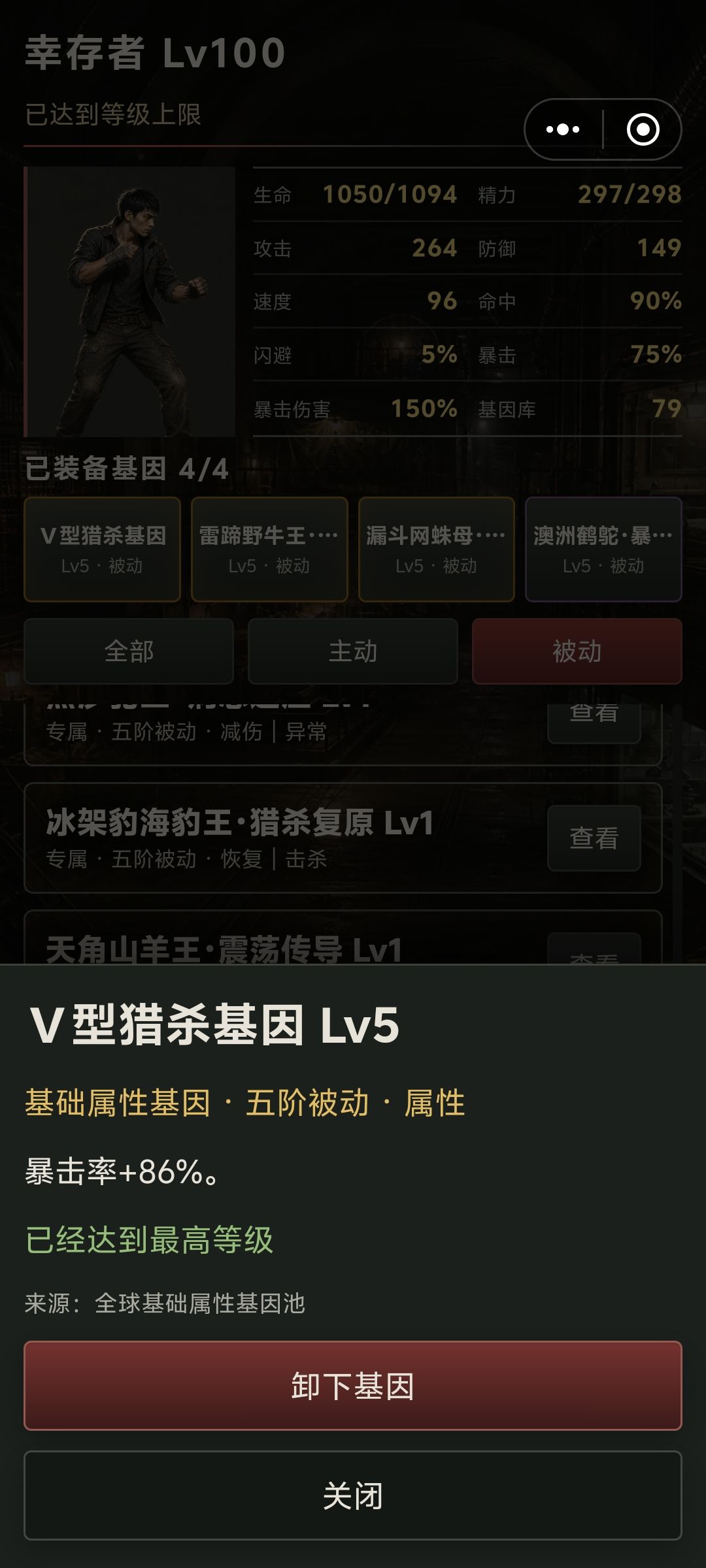 哪有五阶的暴压兴奋啊？ 2