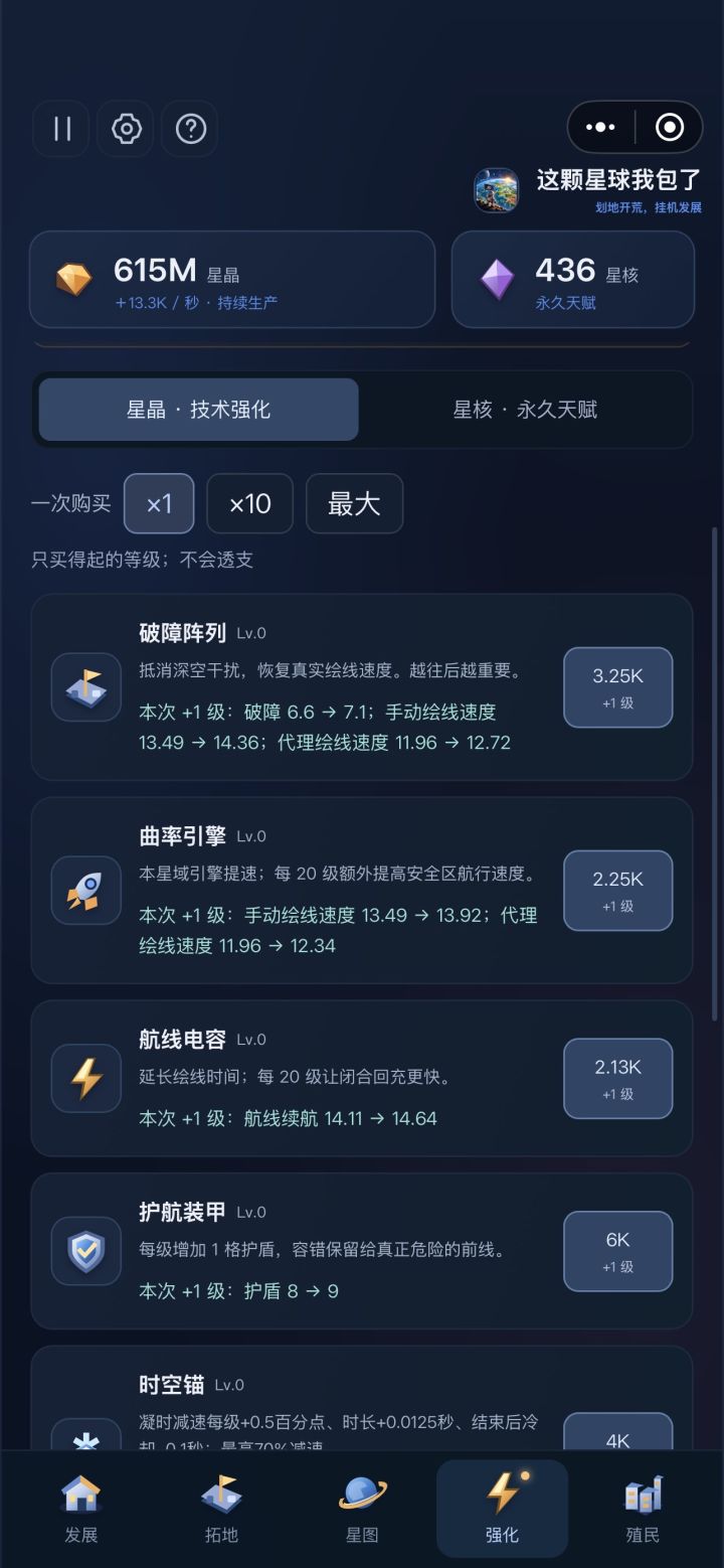 发展攻略|资源怎么花,离线怎么推,什么时候迁移?截图