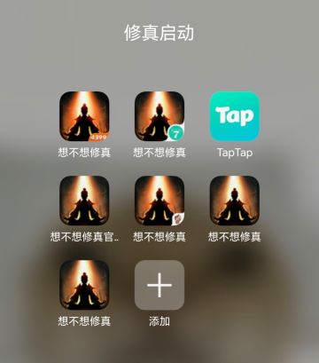 最近总有人评论区问我多少个号