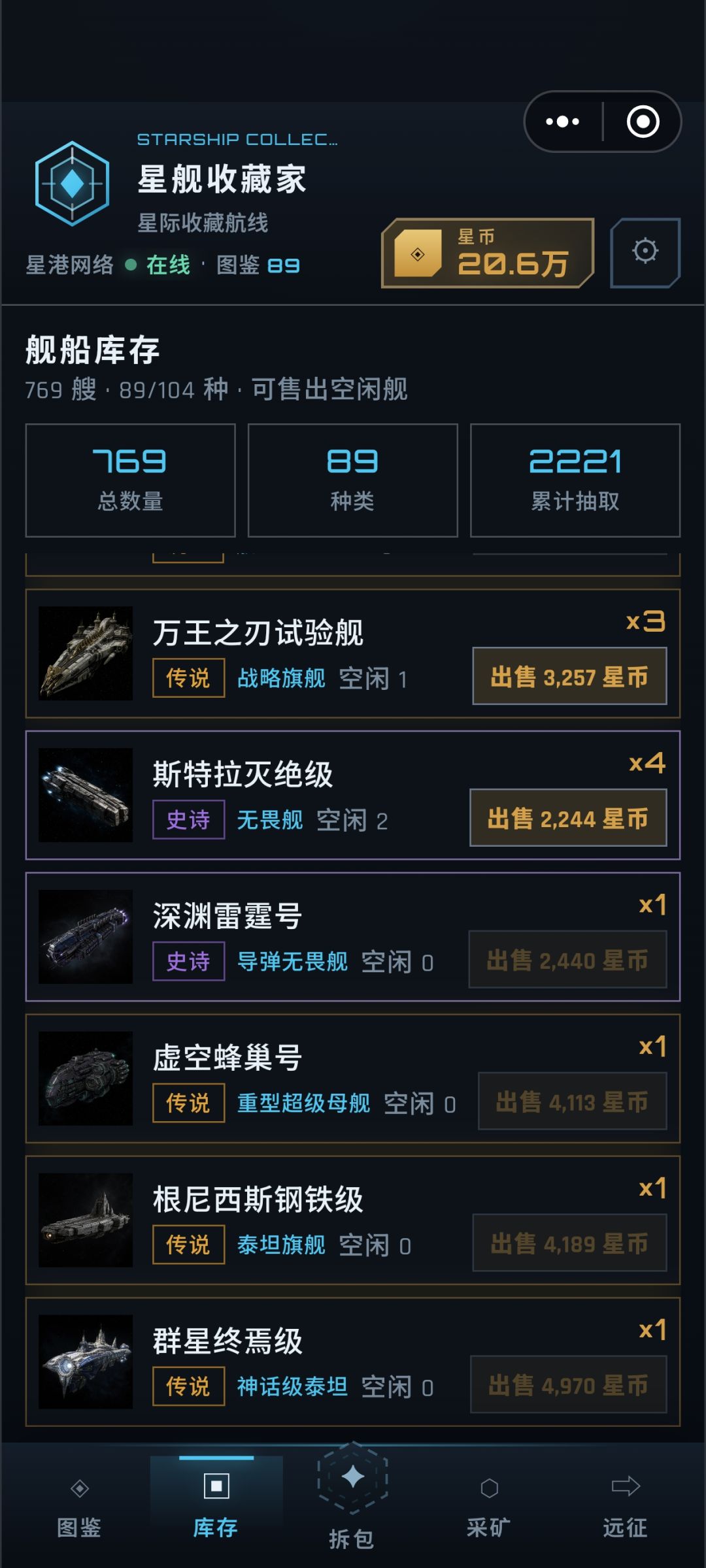 希望增加筛选功能 1