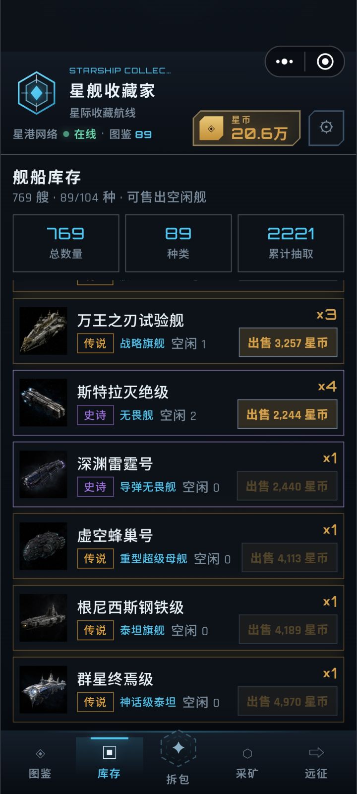 希望增加筛选功能截图