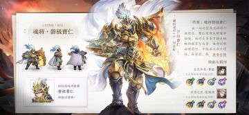 8.29曹仁服最全礼包码