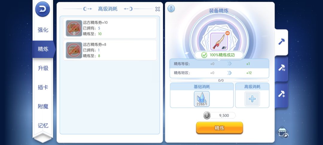 我的武器加10卷不见了 1