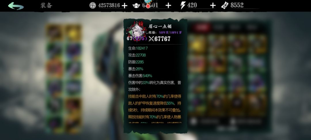 怎么搭配 3