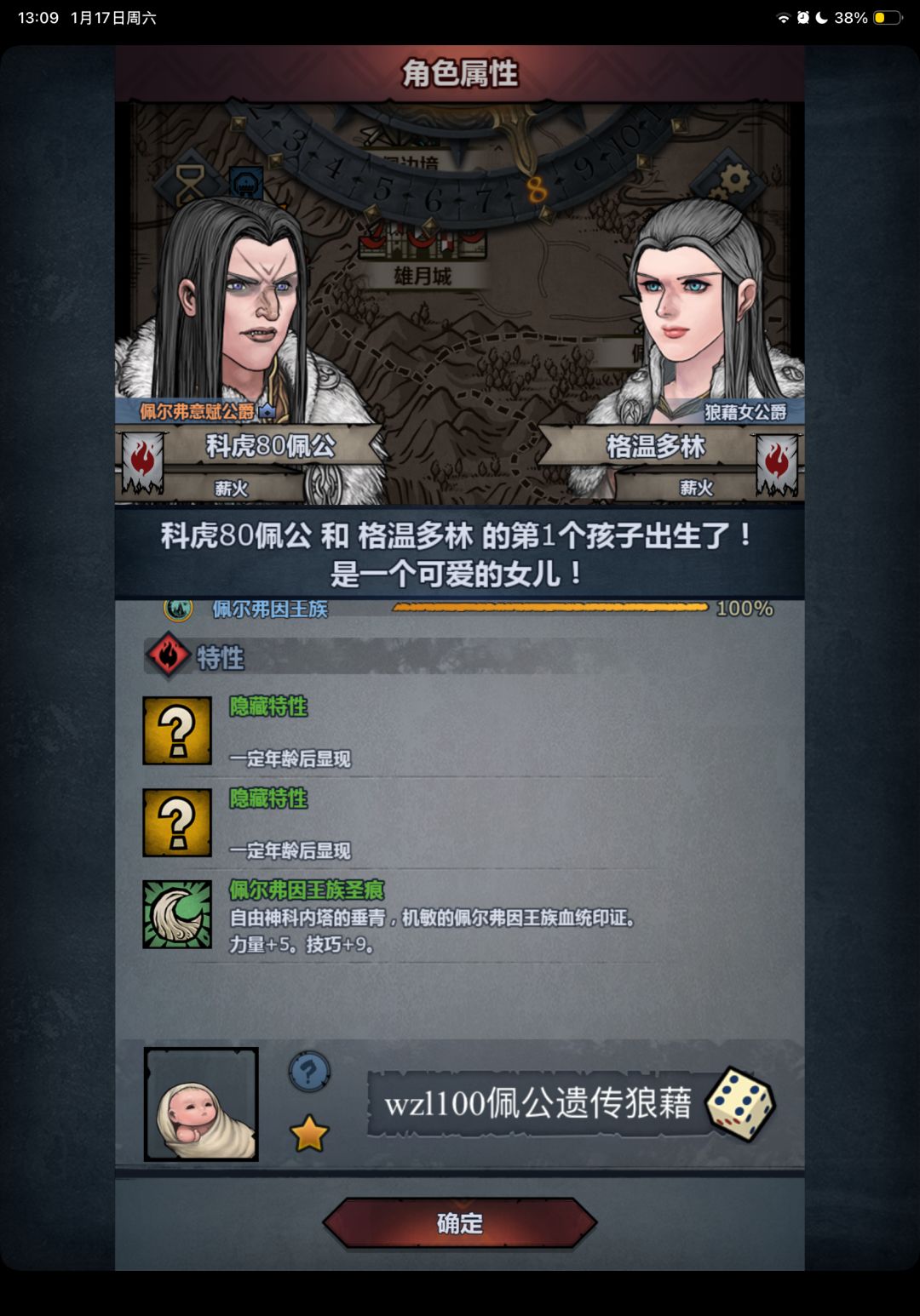 没开之前就知道了,我大概没关 1