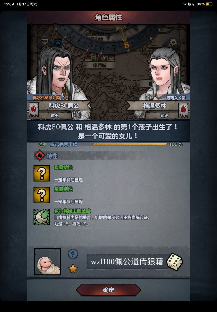 没开之前就知道了,我大概没关截图