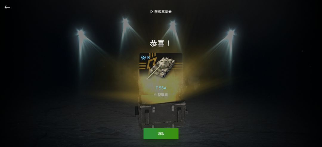 這波怎麼說 3
