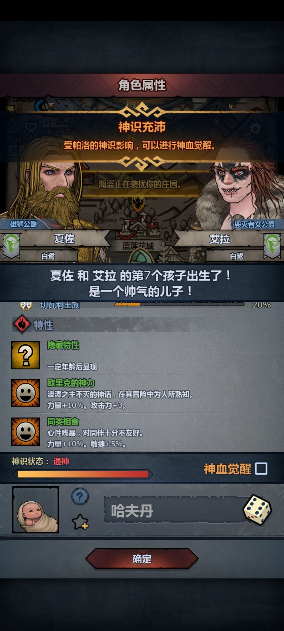 什么你说我运气差? 2