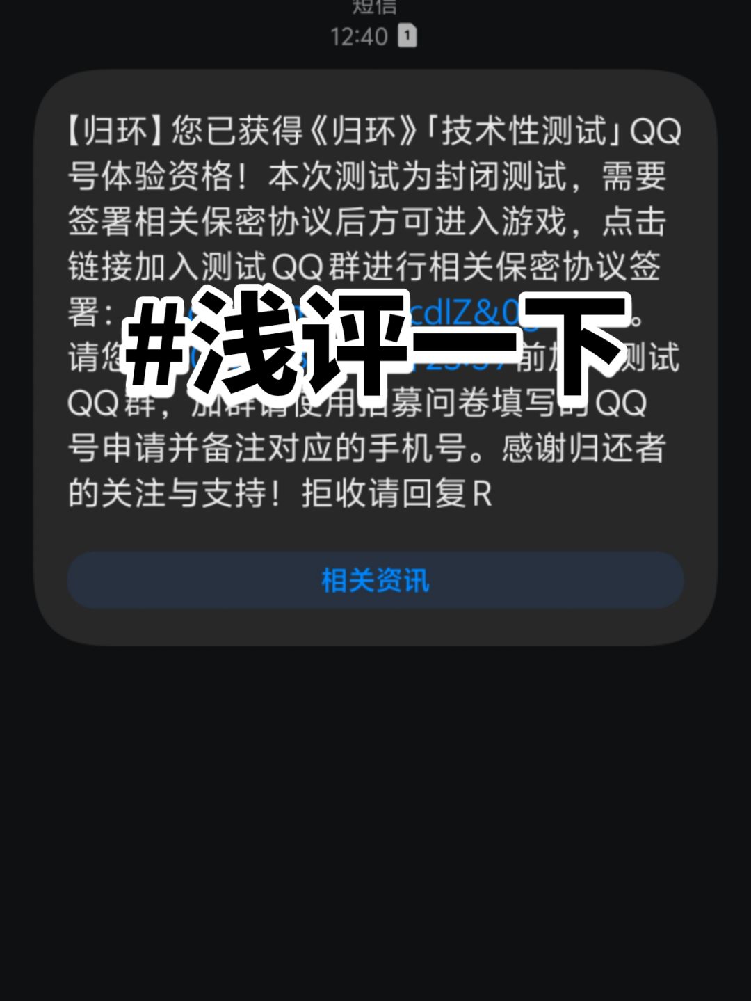 这个账号也是好起来了🤗 3