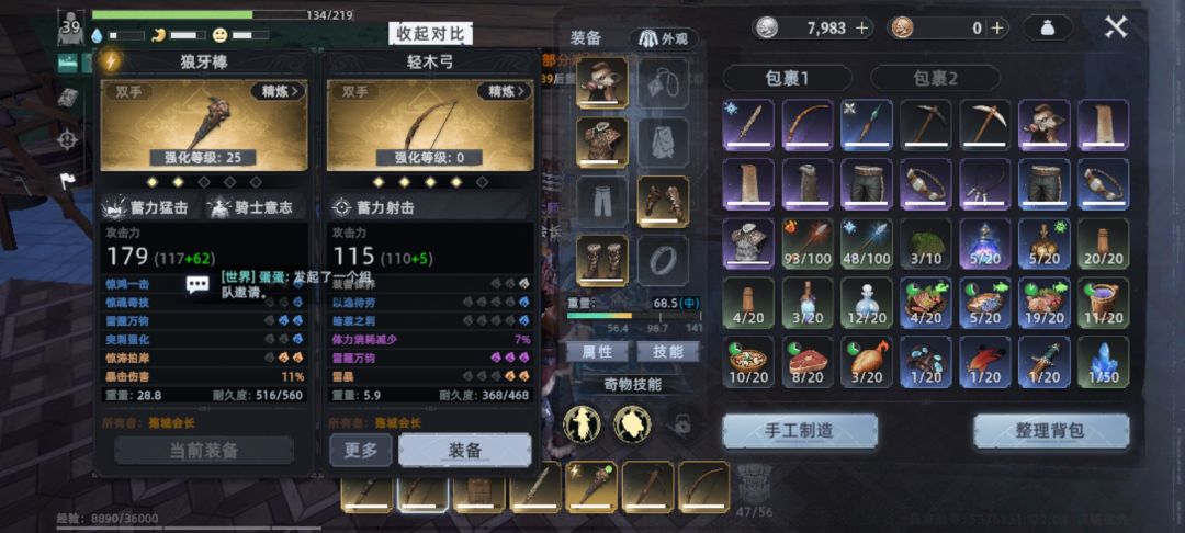 动态图片 5