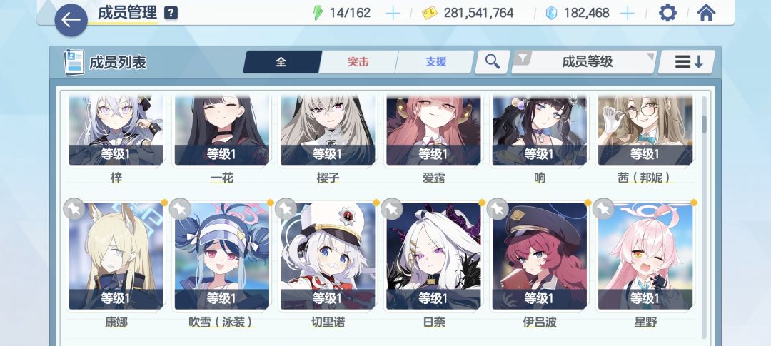回坑玩家,求配队攻略 2