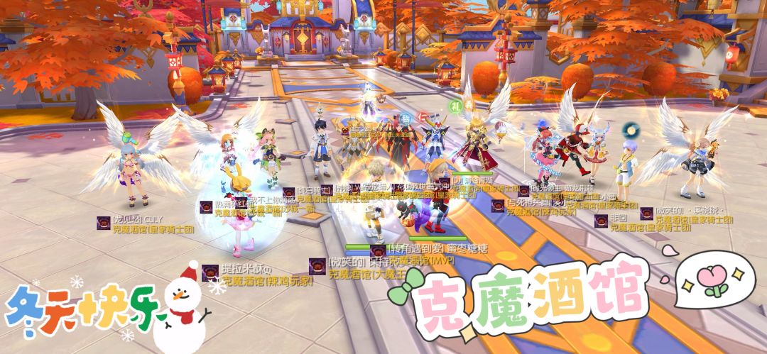 「公会小活动」普隆德拉酒馆I 1