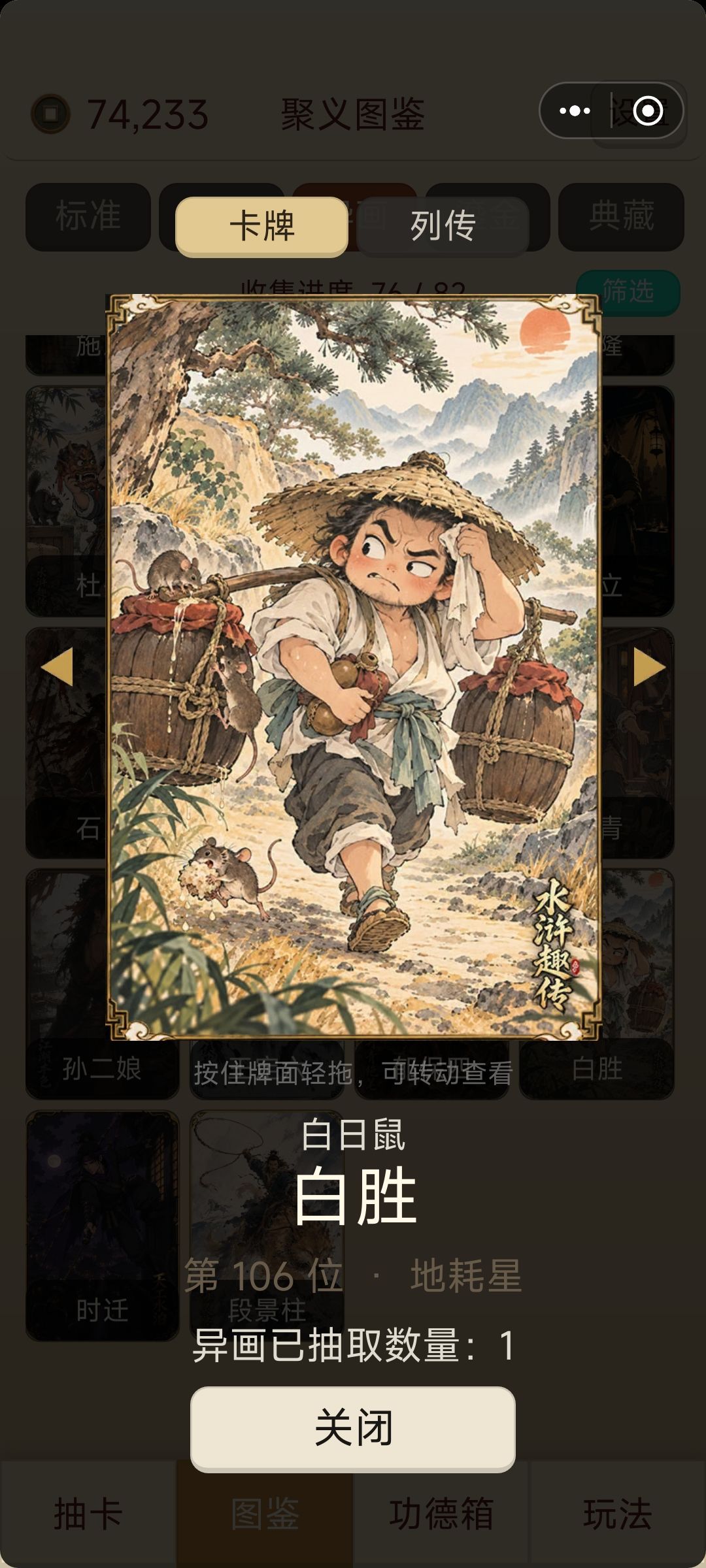 太敷衍了吧? 2