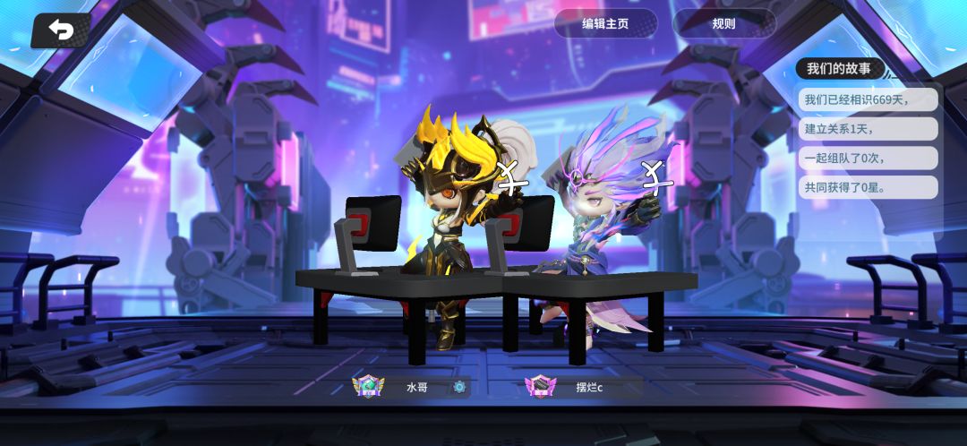 靓靓的 2