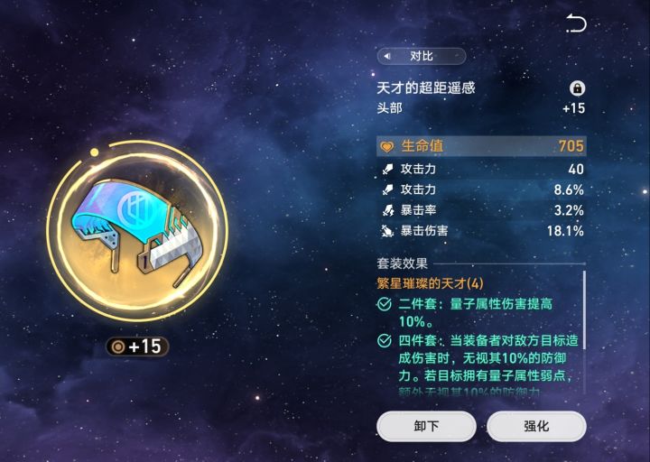 不太懂 这样算好吗截图