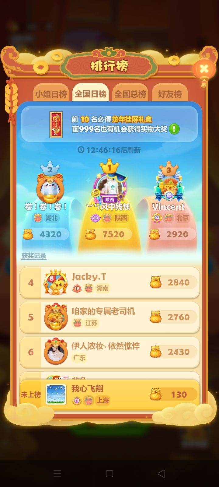 签到打卡第六天 1