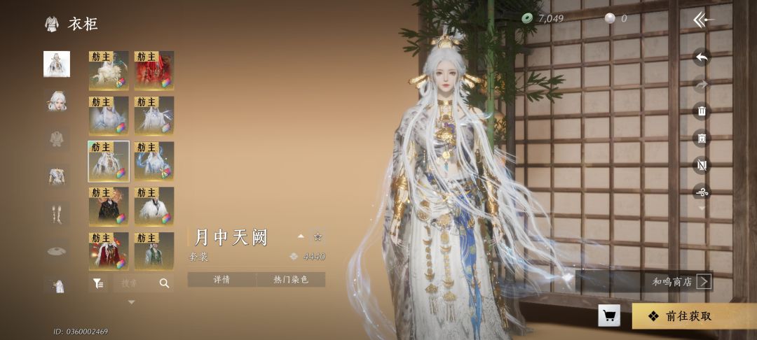 新和鸣怎么选啊? 1