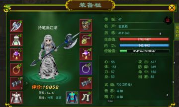 热血江湖手游：手把手教你玩枪客，你也可以！