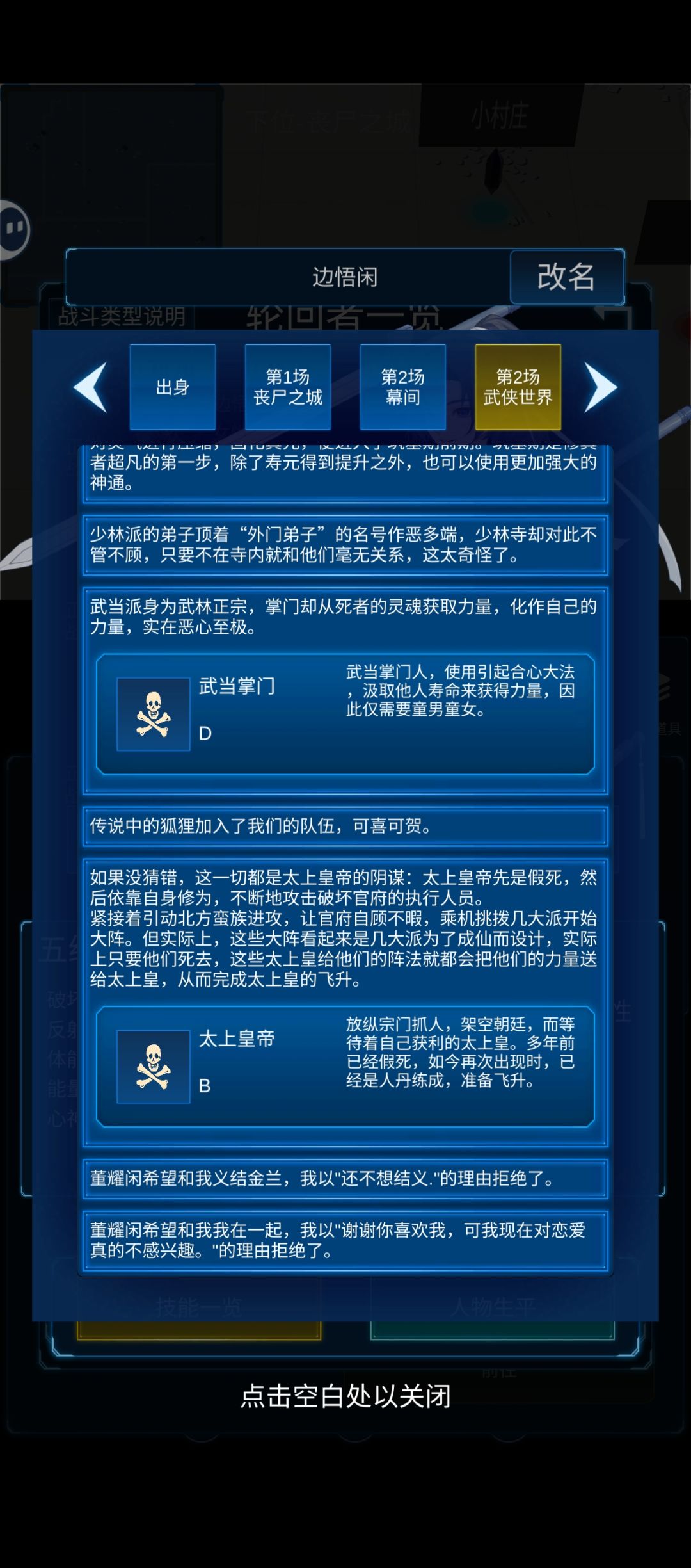 所以这就是剑修 1