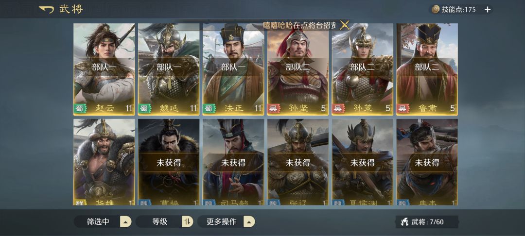 这两选哪个好? 1