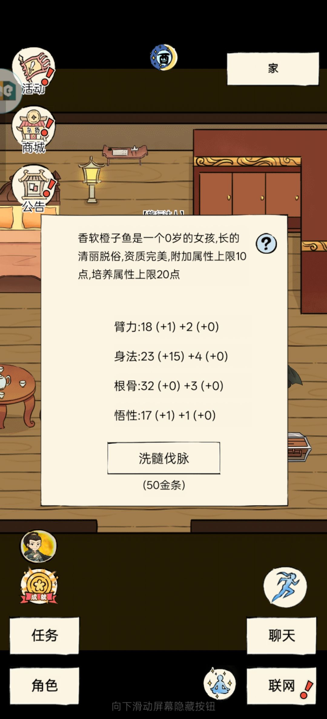 萌新求助 1