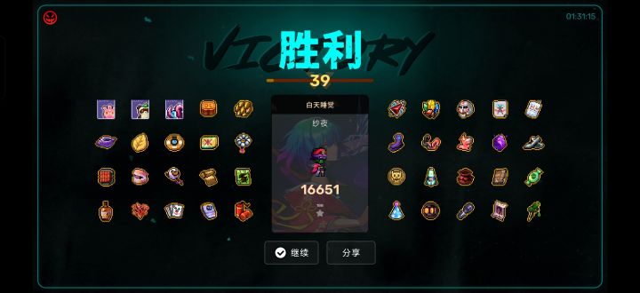 空投奇物真的超标截图