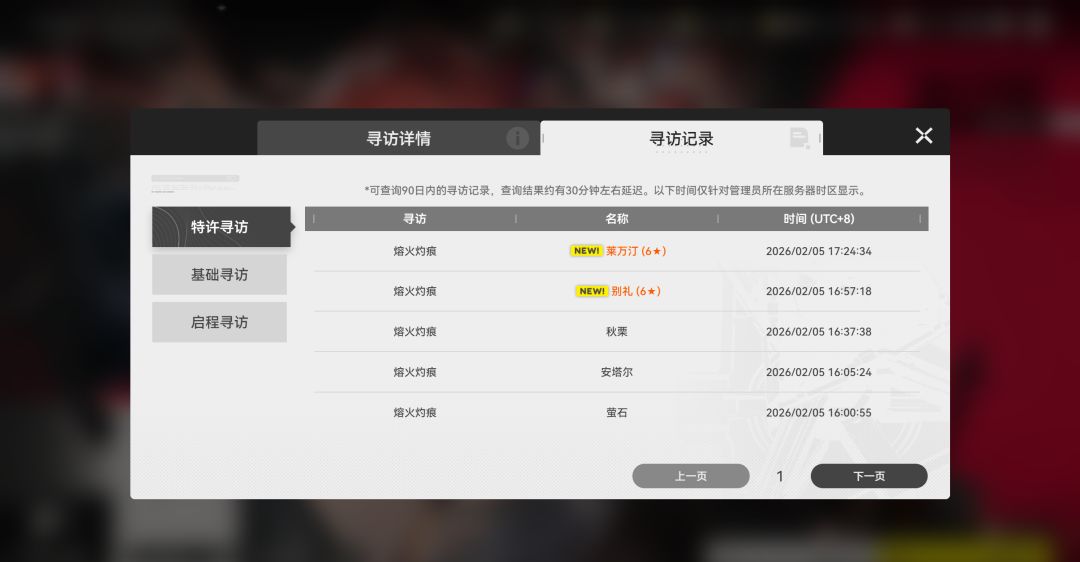 自选 2