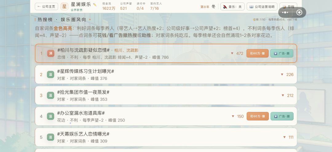 10月17日新版本说明+开展反馈收集 2
