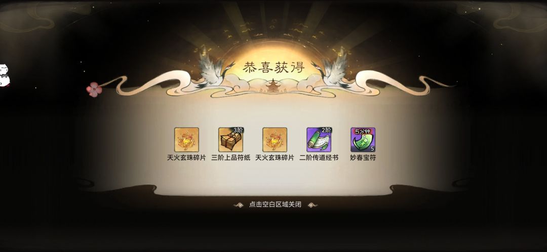 成功白嫖😀 1