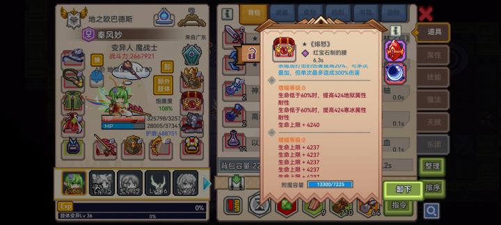 感觉旗子循环起来就没啥用了截图
