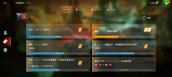 这个怎么还是1级截图
