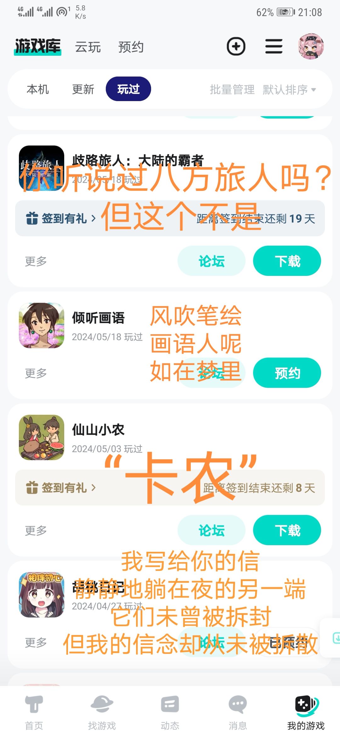 【檬的特别浅评】极简浅评 1