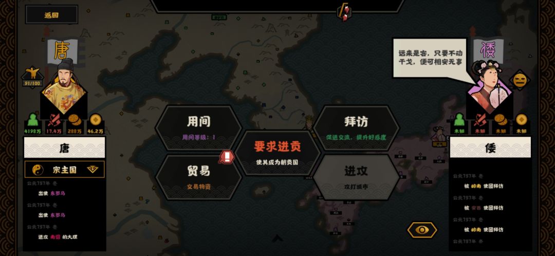 有疑问 1
