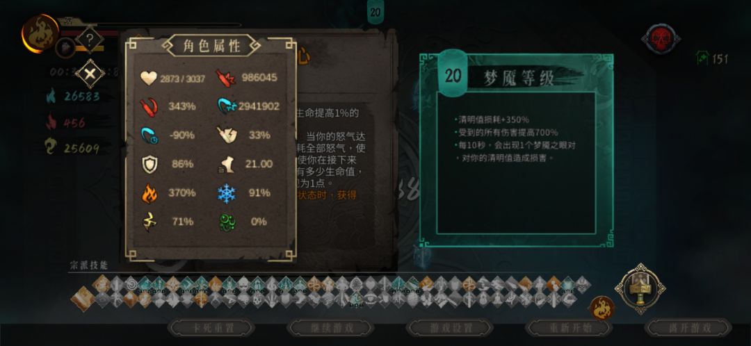 打吐了。。。 2