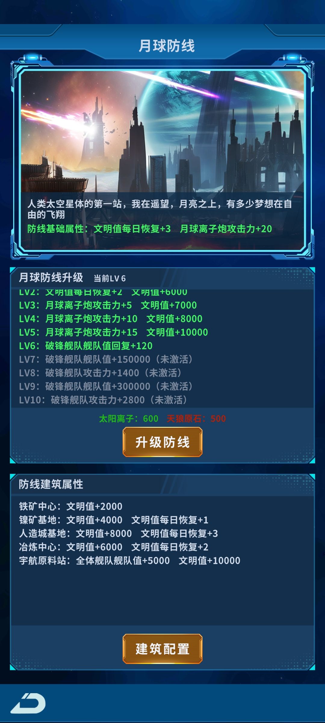 给朋友们的一点建议截图