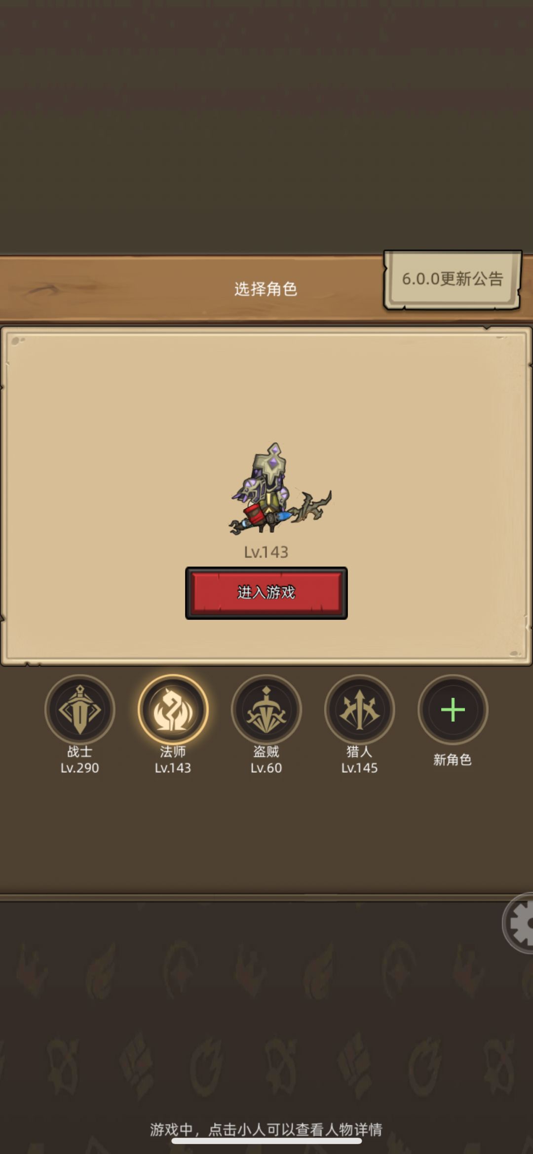 GTG4G13HHL 绑定拿金币符文石，快速发育截图
