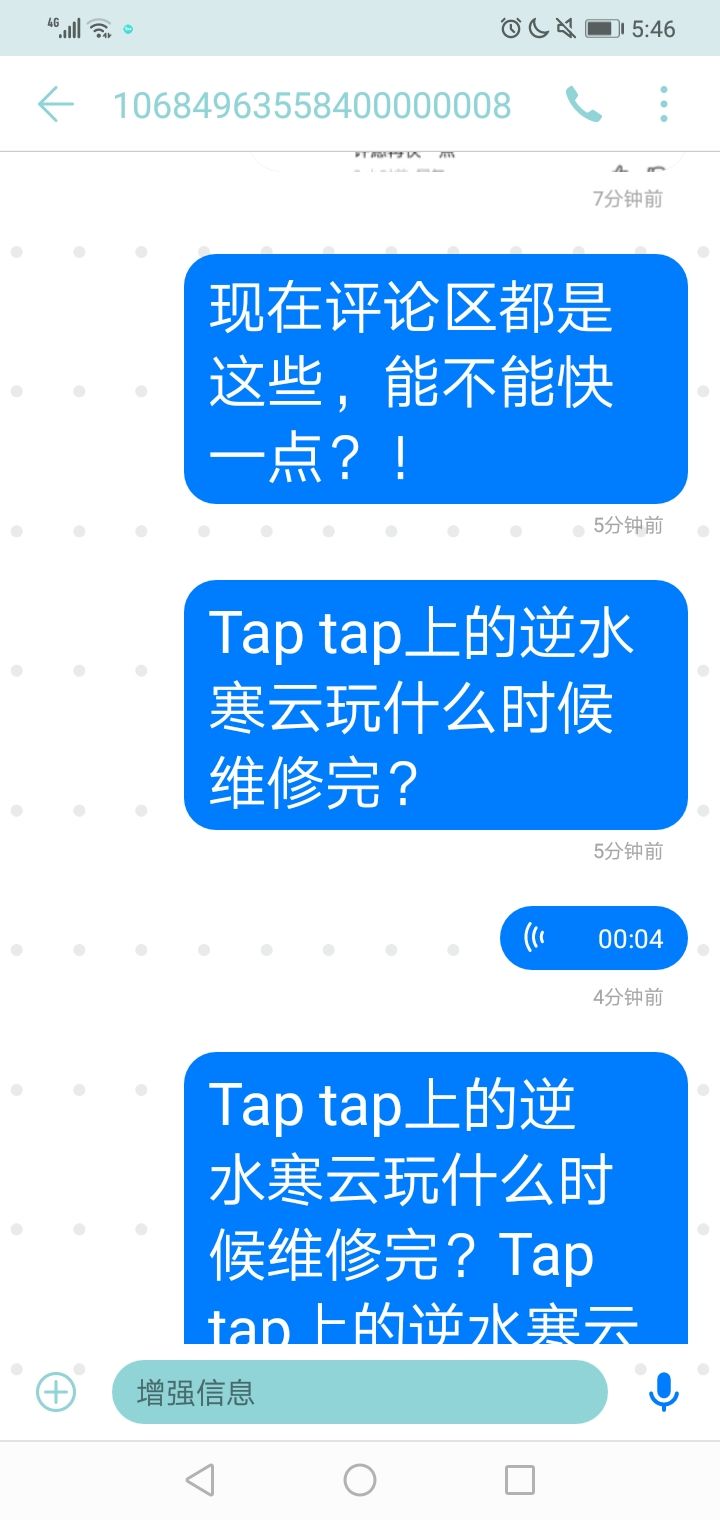 你到底什么时候能维修完就在他们的 1