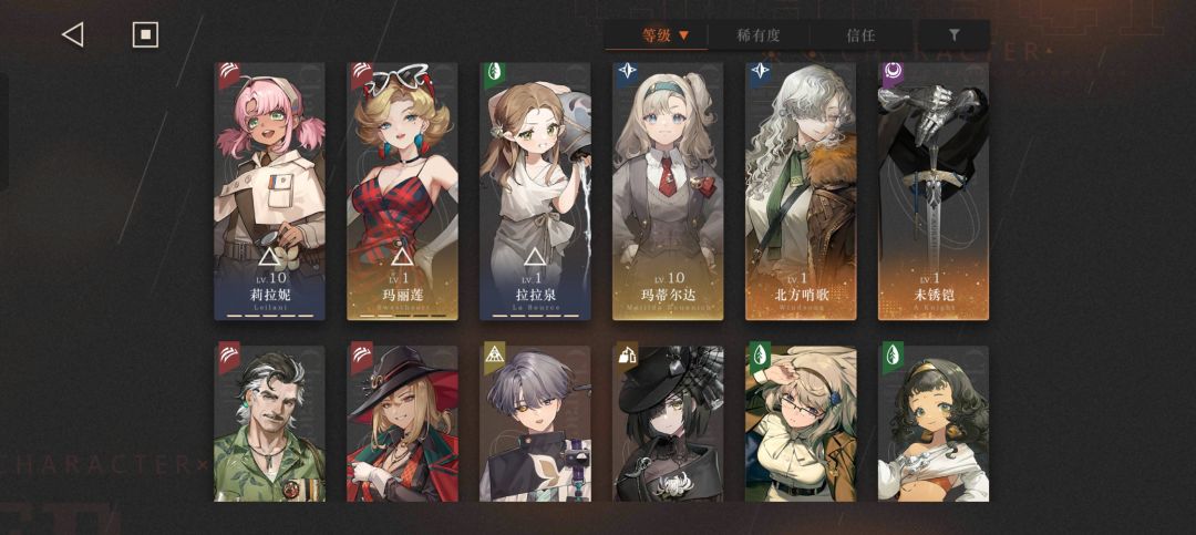 萌新求问配队 2