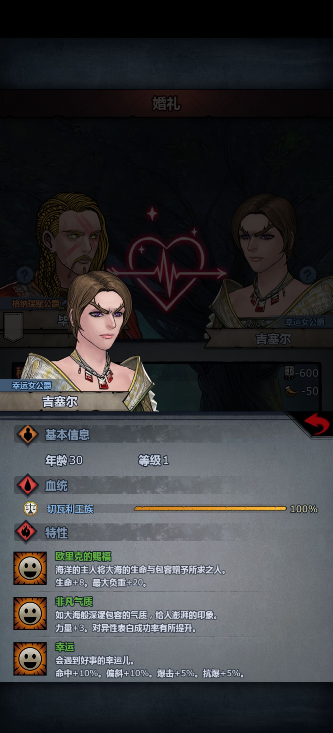 why为什么这个时候来可恶 1