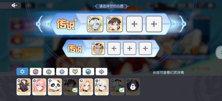 心愿单有什么用?截图