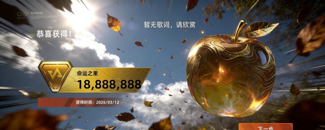 玩一辈子头号禁区😊 1
