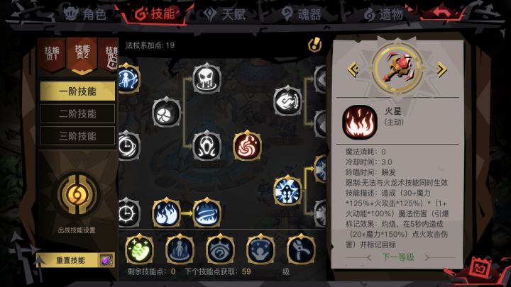 有大佬教一下怎么玩吗截图