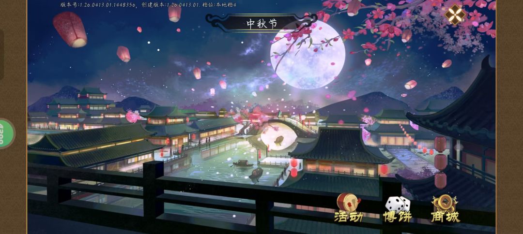 端午节等节日材料获取攻略截图