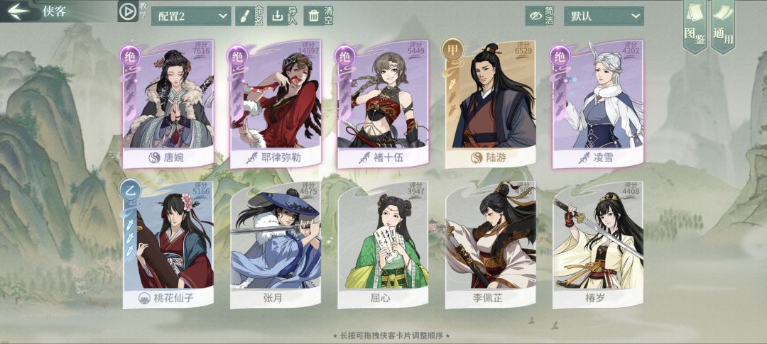 新手打到3500,后面该怎么发展啊 2