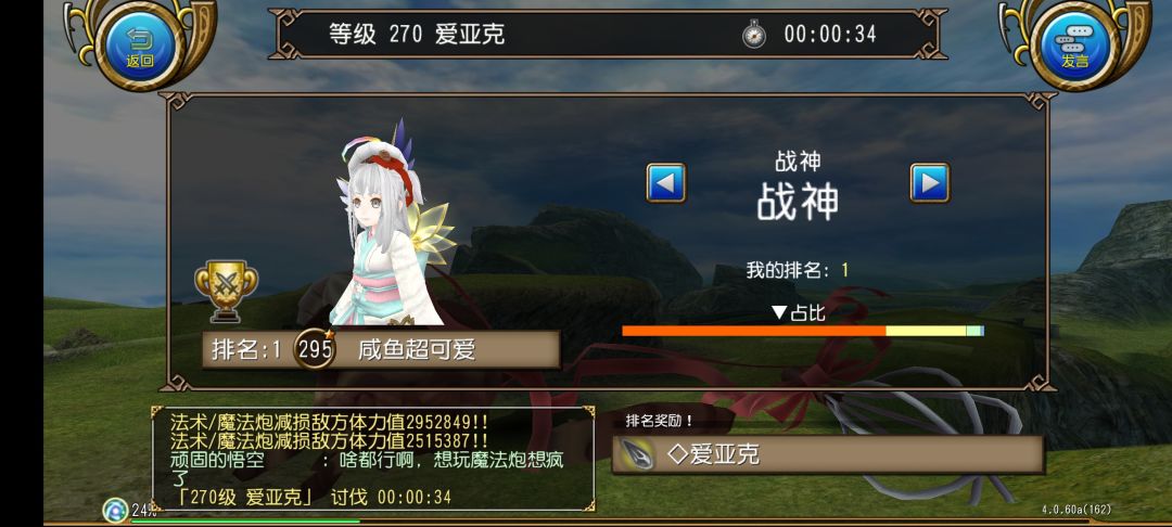 拔刀好难出 1
