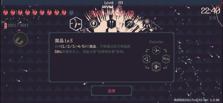 还是那句话截图
