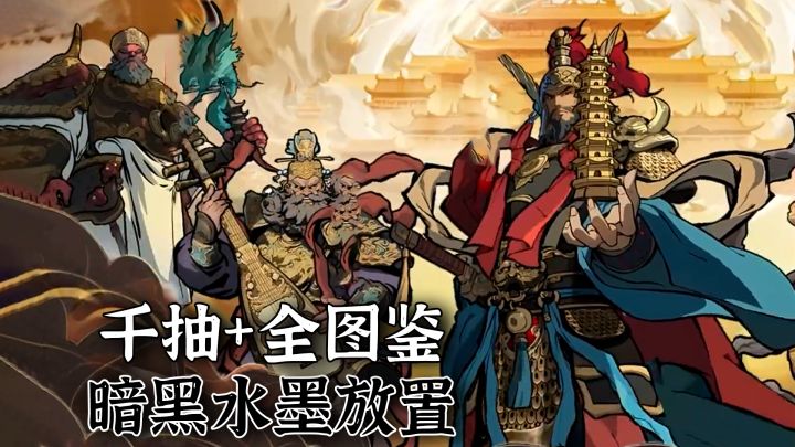 零氪党狂喜!上线送千抽,抽卡如买菜,这游戏真的不肝不氪!截图