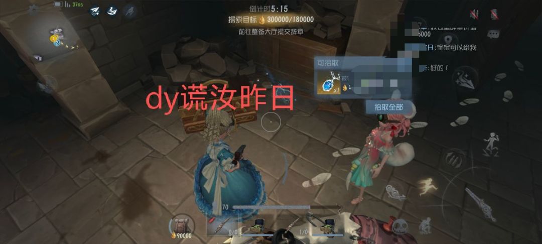 加页魔王护手搓300w 3