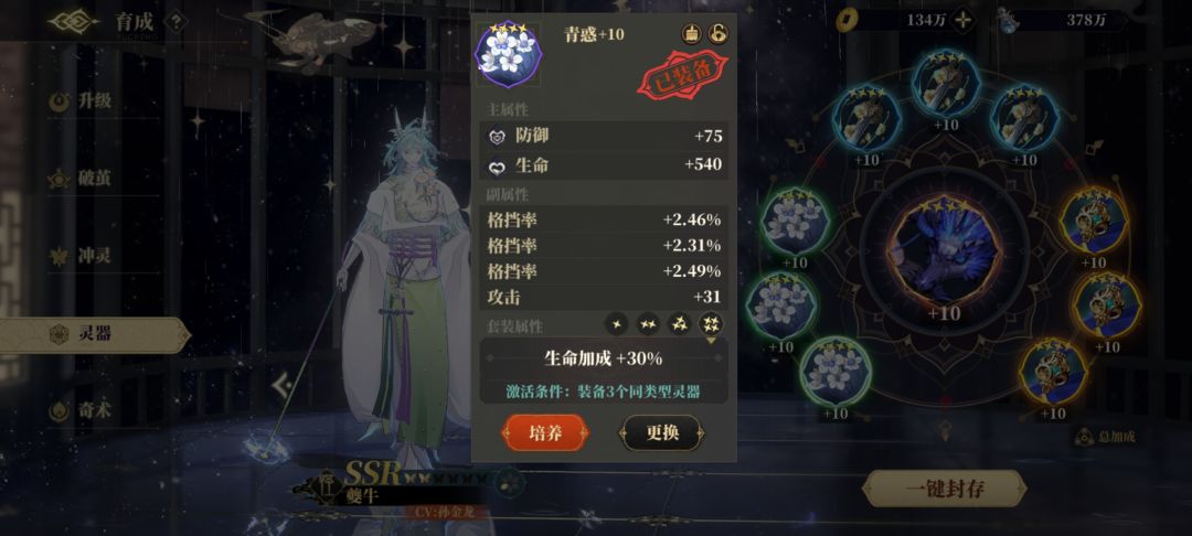还行 1