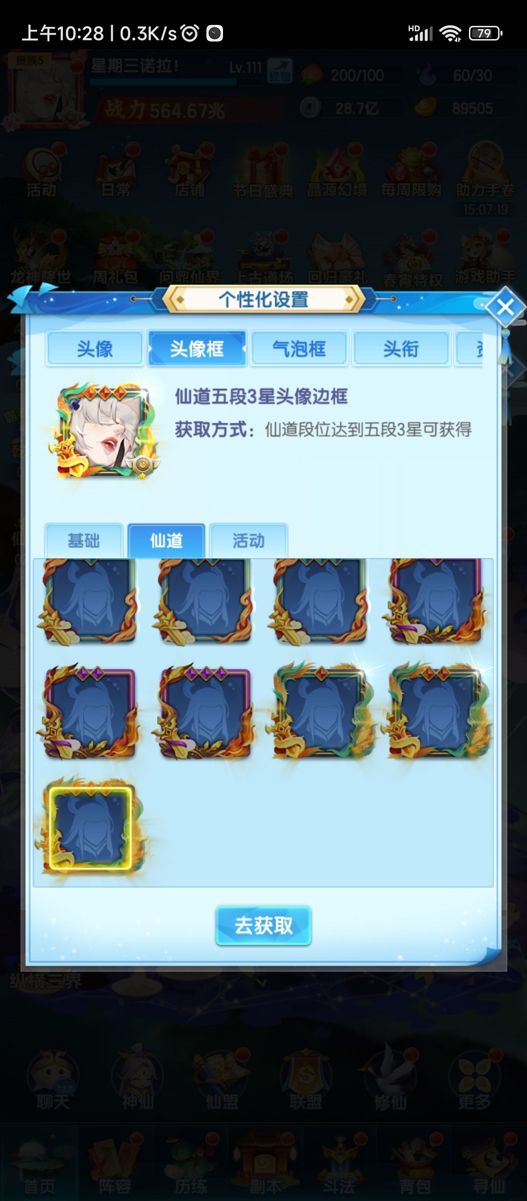 请教下老登 1